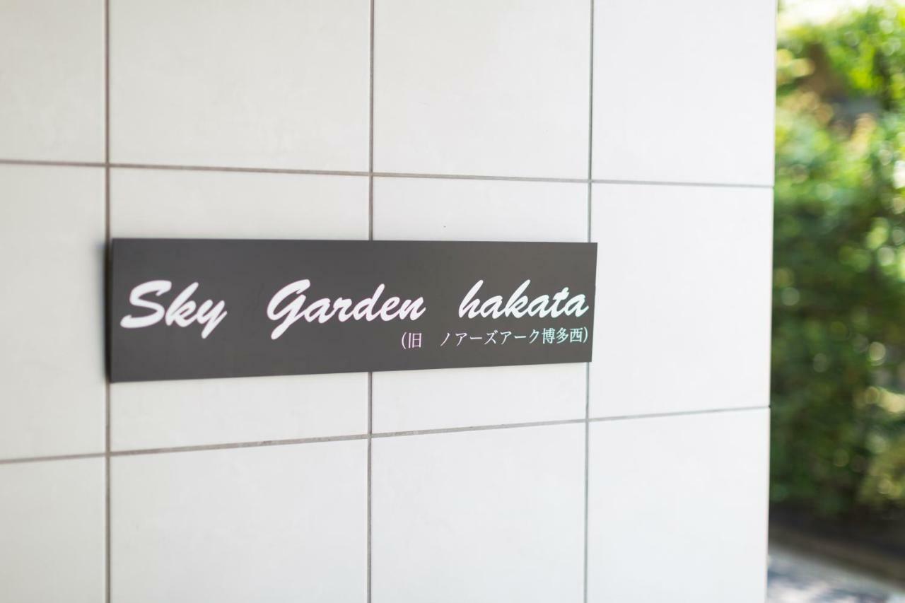 Sky Garden Hakata Aparthotel ฟูกุโอกะ ภายนอก รูปภาพ